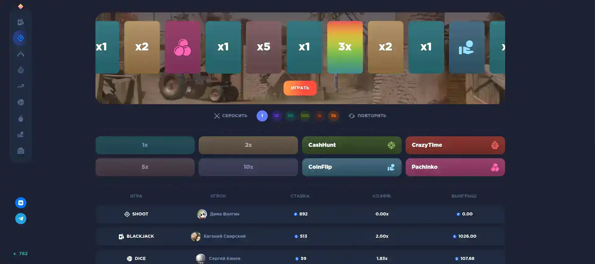 Бонусы и фриспины в казино Вулкан 777